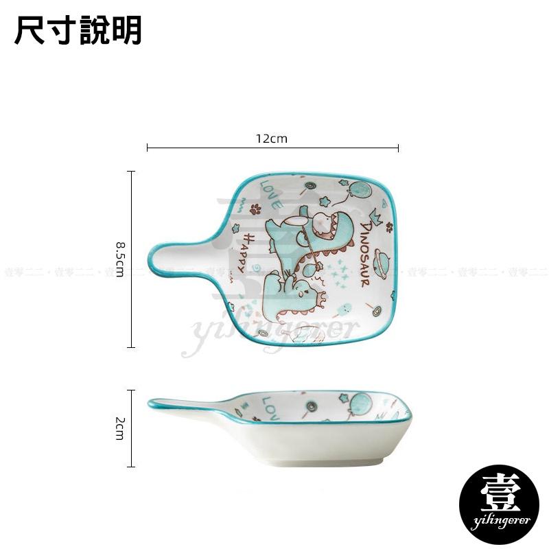 陶瓷調味碟 小碟子【台灣現貨+電子發票】手把調料碟 蘸醬碗 小菜碟 沾醬碟 醬油碟 醬料碟 味碟 調料多用盤-細節圖3