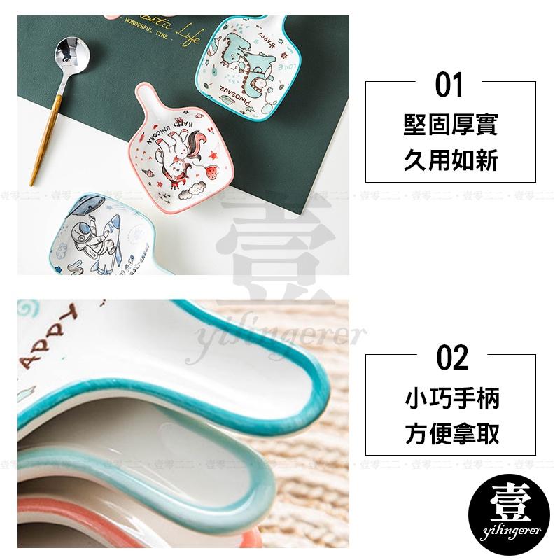 陶瓷調味碟 小碟子【台灣現貨+電子發票】手把調料碟 蘸醬碗 小菜碟 沾醬碟 醬油碟 醬料碟 味碟 調料多用盤-細節圖4