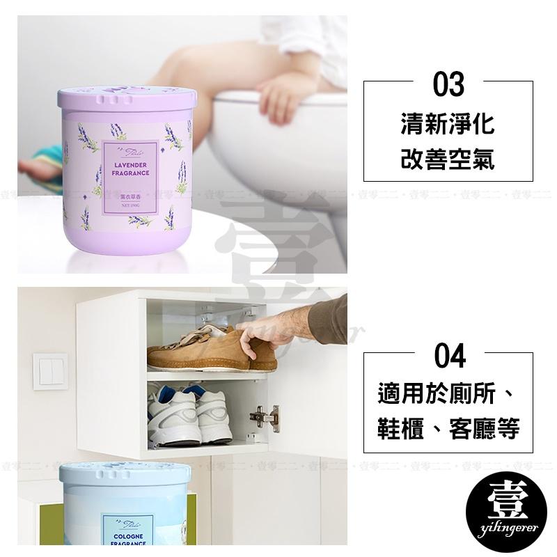 固體香薰膏【台灣現貨+電子發票】空氣清新 固體香膏 芬芳香薰膏 汽車香膏 車用香膏 車用芳香劑 車載香膏 廁所-細節圖4