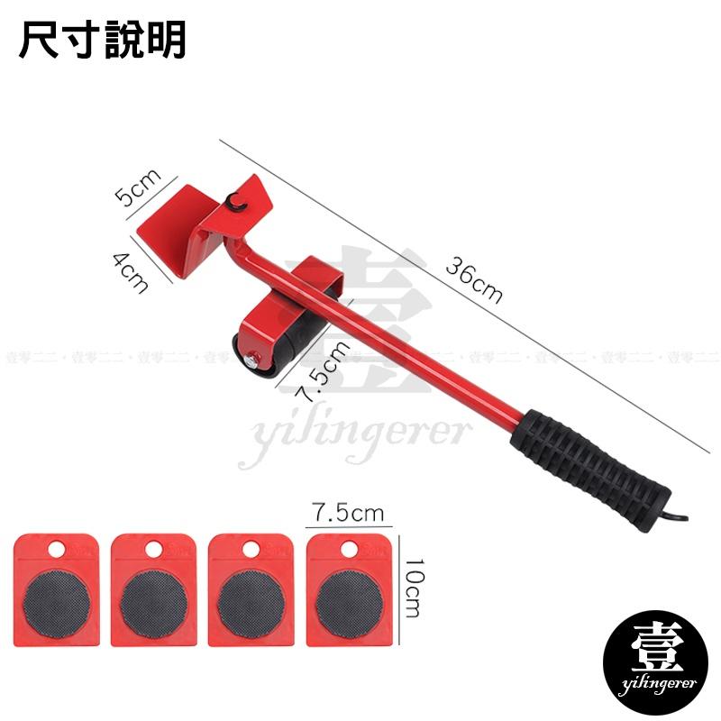 多功能搬家神器【台灣現貨+電子發票】搬家神器 家具移動器 搬家具 移動家電 搬冰箱 省力搬運器 省力搬家工具 移動神器-細節圖3
