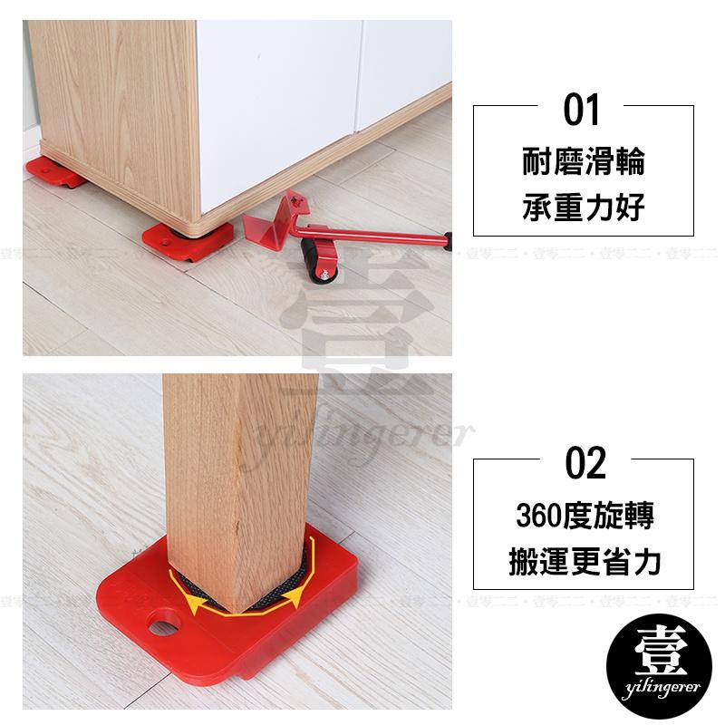 多功能搬家神器【台灣現貨+電子發票】搬家神器 家具移動器 搬家具 移動家電 搬冰箱 省力搬運器 省力搬家工具 移動神器-細節圖4