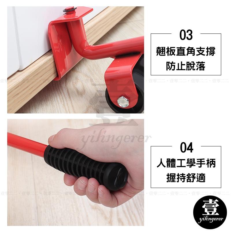 多功能搬家神器【台灣現貨+電子發票】搬家神器 家具移動器 搬家具 移動家電 搬冰箱 省力搬運器 省力搬家工具 移動神器-細節圖5