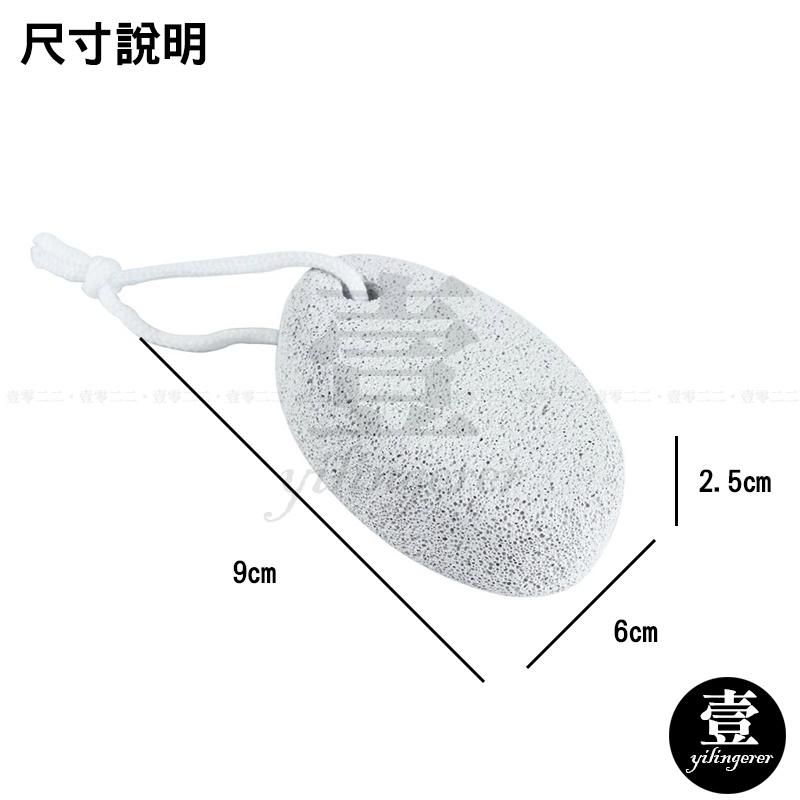 雙面磨腳石 台灣現貨 磨腳石 搓腳石 去腳皮 老繭 去角質 磨砂石 家用磨腳石 磨腳工具 修腳 浮石 搓腳板 磨腳器-細節圖3