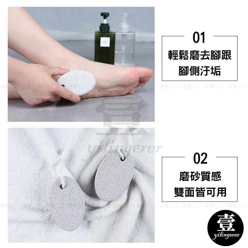 雙面磨腳石 台灣現貨 磨腳石 搓腳石 去腳皮 老繭 去角質 磨砂石 家用磨腳石 磨腳工具 修腳 浮石 搓腳板 磨腳器-細節圖4