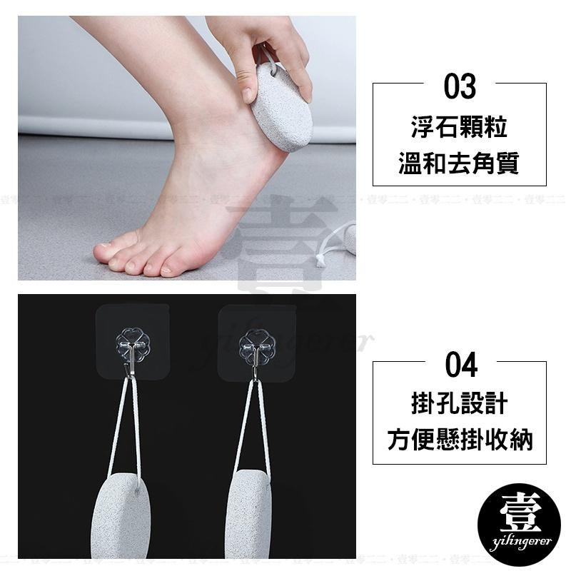 雙面磨腳石 台灣現貨 磨腳石 搓腳石 去腳皮 老繭 去角質 磨砂石 家用磨腳石 磨腳工具 修腳 浮石 搓腳板 磨腳器-細節圖5
