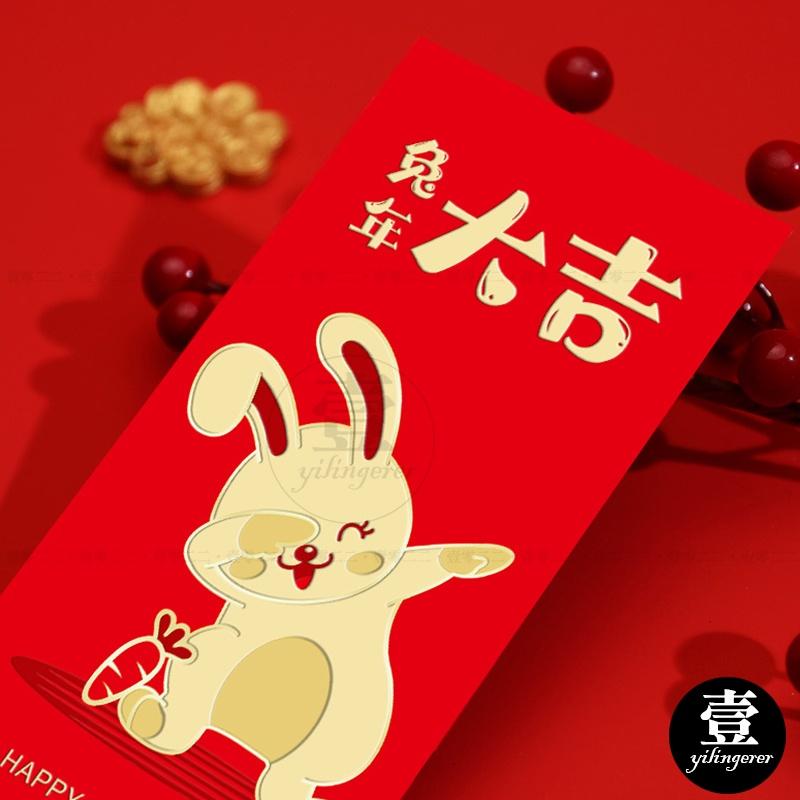 兔年紅包袋 一組六款【台灣現貨+電子發票】燙金兔年紅包袋 紅包 2023兔年紅包袋 壓歲錢 立體紅包袋 新年 紅包袋-細節圖6