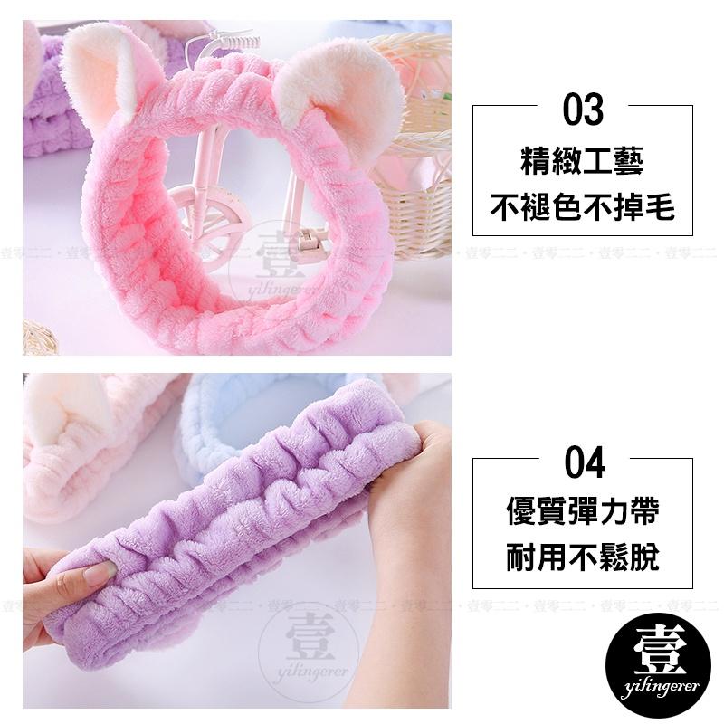 可愛貓耳束髮帶 洗臉髮帶 貓耳髮帶 洗臉神器 毛絨髮飾 洗臉束髮帶 化妝髮帶 彈性髮帶 貓耳髮帶 敷面膜工具 貓耳朵髮帶-細節圖5