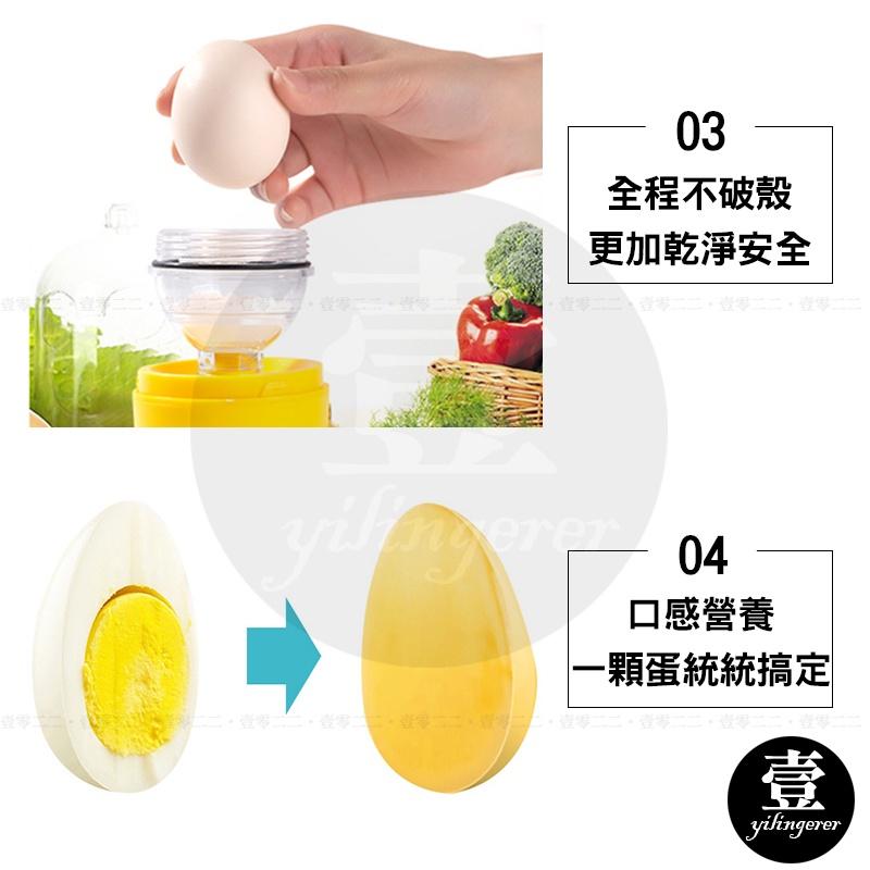 黃金蛋扯蛋器 黃金蛋製作器 台灣現貨 蛋黃蛋清混合器 甩蛋器 搖蛋器 扯蛋器 打蛋器 轉蛋器 混蛋器 打蛋-細節圖4