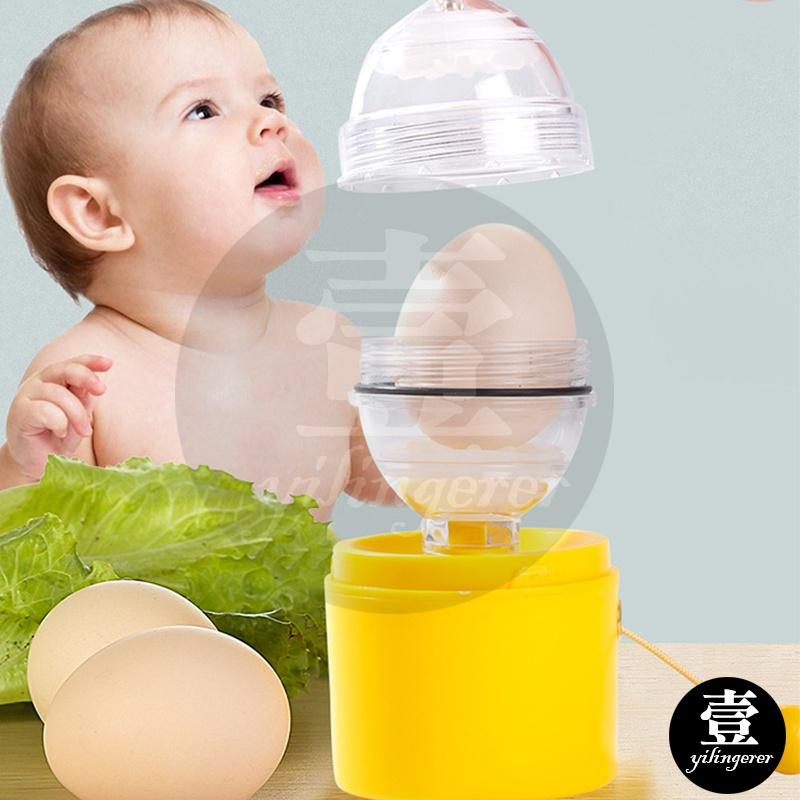 黃金蛋扯蛋器 黃金蛋製作器 台灣現貨 蛋黃蛋清混合器 甩蛋器 搖蛋器 扯蛋器 打蛋器 轉蛋器 混蛋器 打蛋-細節圖5