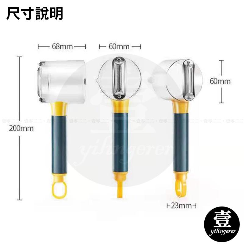 儲存式削皮刀 削皮器 台灣現貨 削皮神器 帶盒削皮器 收納削皮器 削皮刀 帶筒收納削皮器 蔬果削皮 蔬菜去皮器-細節圖3