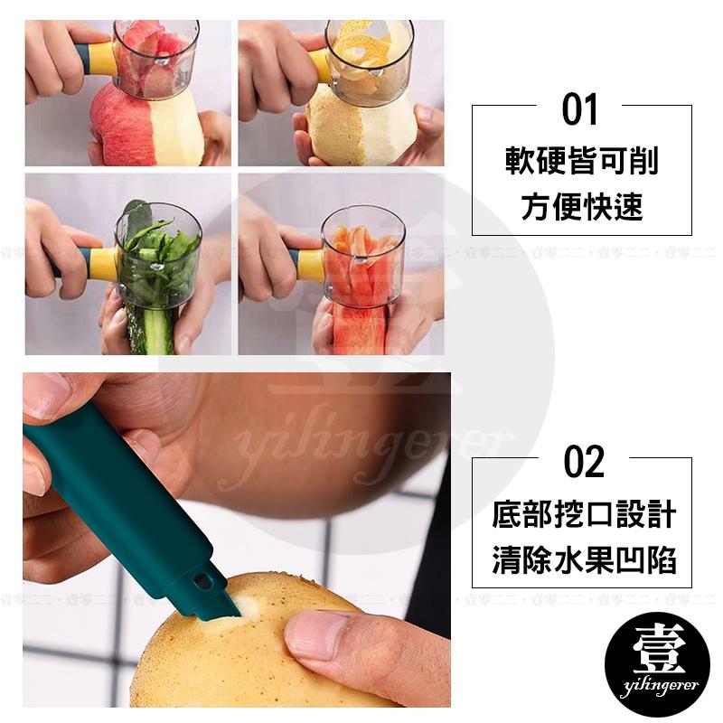 儲存式削皮刀 削皮器 台灣現貨 削皮神器 帶盒削皮器 收納削皮器 削皮刀 帶筒收納削皮器 蔬果削皮 蔬菜去皮器-細節圖4