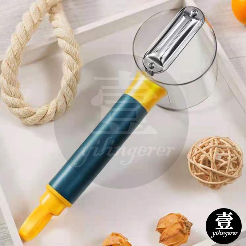 儲存式削皮刀 削皮器 台灣現貨 削皮神器 帶盒削皮器 收納削皮器 削皮刀 帶筒收納削皮器 蔬果削皮 蔬菜去皮器-細節圖6