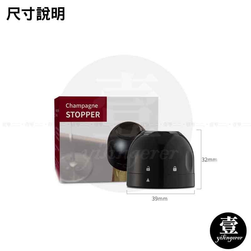 氣泡酒瓶塞 香檳塞 台灣現貨 汽泡酒塞 瓶蓋塞 酒瓶塞 汽泡瓶塞 葡萄酒塞 汽水塞-細節圖3