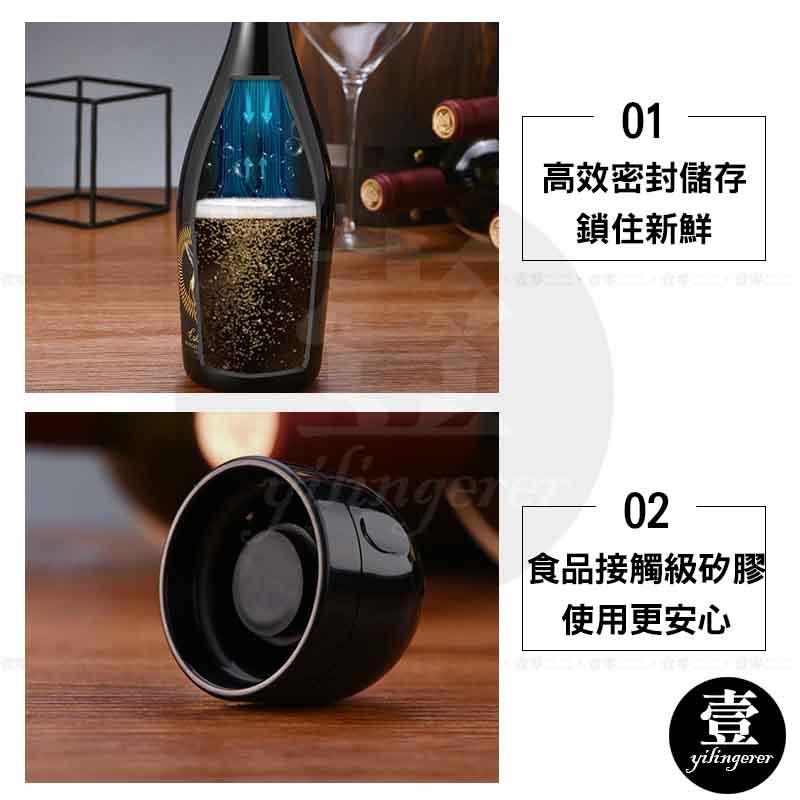 氣泡酒瓶塞 香檳塞 台灣現貨 汽泡酒塞 瓶蓋塞 酒瓶塞 汽泡瓶塞 葡萄酒塞 汽水塞-細節圖4