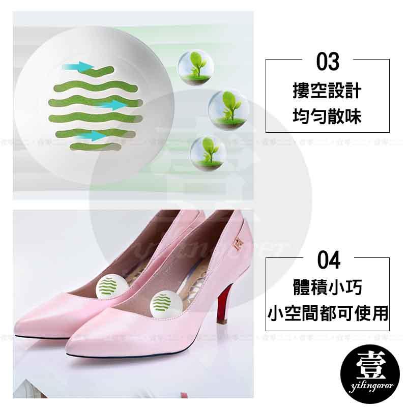 清香除異味球【壹零二二】台灣現貨秒發&發票【E0220745】鞋襪衣櫃 除味球 鞋櫃除味 鞋襪除味 衣櫃除味 去味 除臭-細節圖4