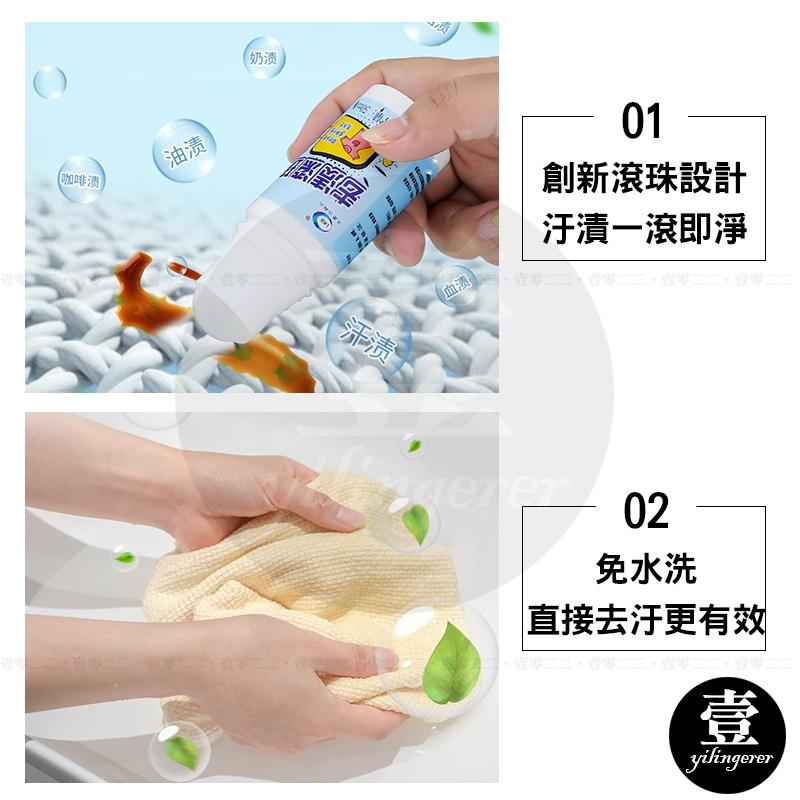 隨身去漬滾珠 免水洗 台灣現貨 去漬神器 去漬滾珠筆 衣服去油漬筆 油跡去漬滾珠 滾珠清潔劑 去漬筆 即時去汙-細節圖3