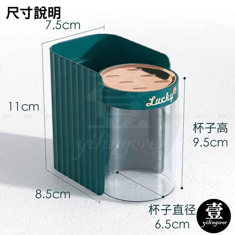 電鍍磁吸漱口杯套組【壹零二二】台灣現貨秒發&發票【E0220708】牙刷架套組漱口杯架組 磁吸杯架 牙刷架 牙膏架-細節圖3