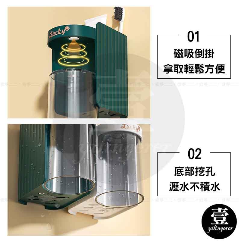電鍍磁吸漱口杯套組【壹零二二】台灣現貨秒發&發票【E0220708】牙刷架套組漱口杯架組 磁吸杯架 牙刷架 牙膏架-細節圖4