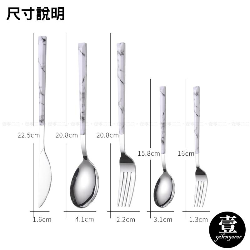 仿大理石紋餐具 台灣現貨 西餐刀叉 湯匙 不銹鋼 ins大理石餐具 鏡面拋光 主餐刀叉 主餐勺 甜點叉 甜點勺 湯匙-細節圖3