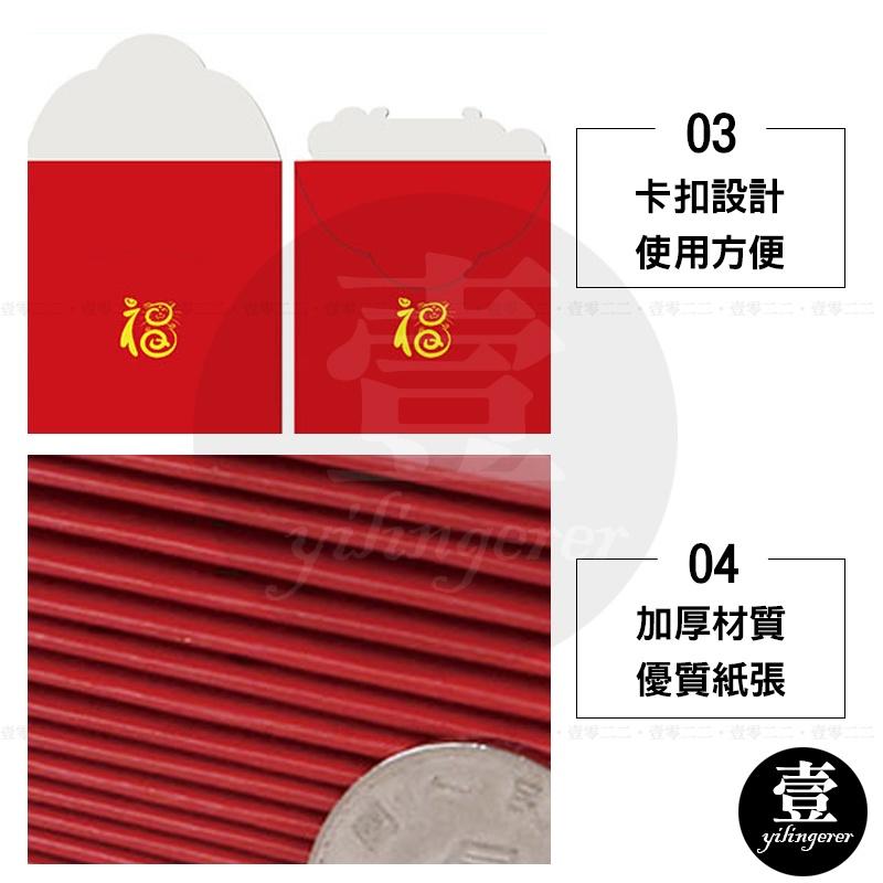 紅包 虎年紅包袋 一組六款【台灣現貨+電子發票】2022年新款虎年紅包袋 立體 壓歲錢 立體紅包袋 可放千元鈔票-細節圖5