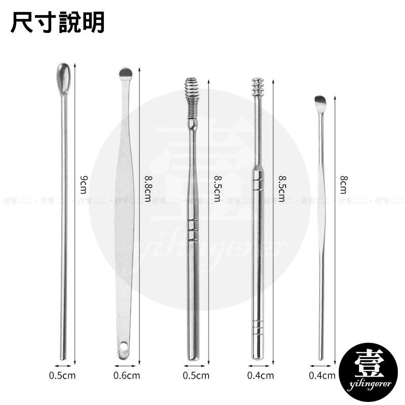 便攜式掏耳神器 台灣現貨 掏耳6件套 挖耳棒套組 旅行 攜帶 旋轉 掏耳 乾淨 旋轉耳勺 勺狀耳勺 按摩耳朵 皮套收納-細節圖3
