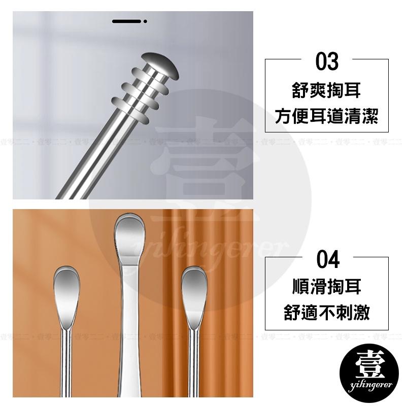 便攜式掏耳神器 台灣現貨 掏耳6件套 挖耳棒套組 旅行 攜帶 旋轉 掏耳 乾淨 旋轉耳勺 勺狀耳勺 按摩耳朵 皮套收納-細節圖5