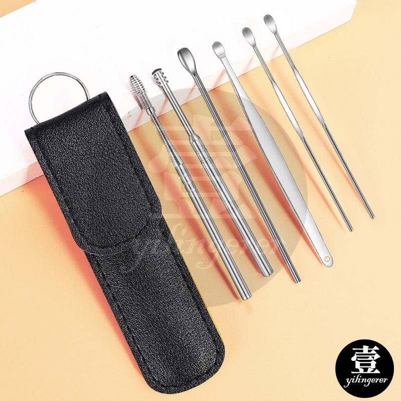 便攜式掏耳神器 台灣現貨 掏耳6件套 挖耳棒套組 旅行 攜帶 旋轉 掏耳 乾淨 旋轉耳勺 勺狀耳勺 按摩耳朵 皮套收納-細節圖6