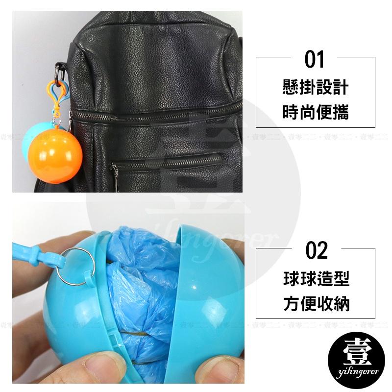 一次性球型雨衣 球型雨衣 台灣現貨 便攜雨衣球 雨衣球 輕便雨衣 便攜式塑料雨衣球 成人兒童旅遊雨衣 便攜雨衣-細節圖4