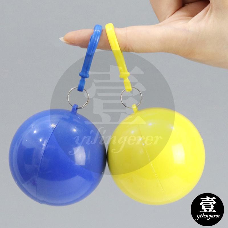 一次性球型雨衣 球型雨衣 台灣現貨 便攜雨衣球 雨衣球 輕便雨衣 便攜式塑料雨衣球 成人兒童旅遊雨衣 便攜雨衣-細節圖6