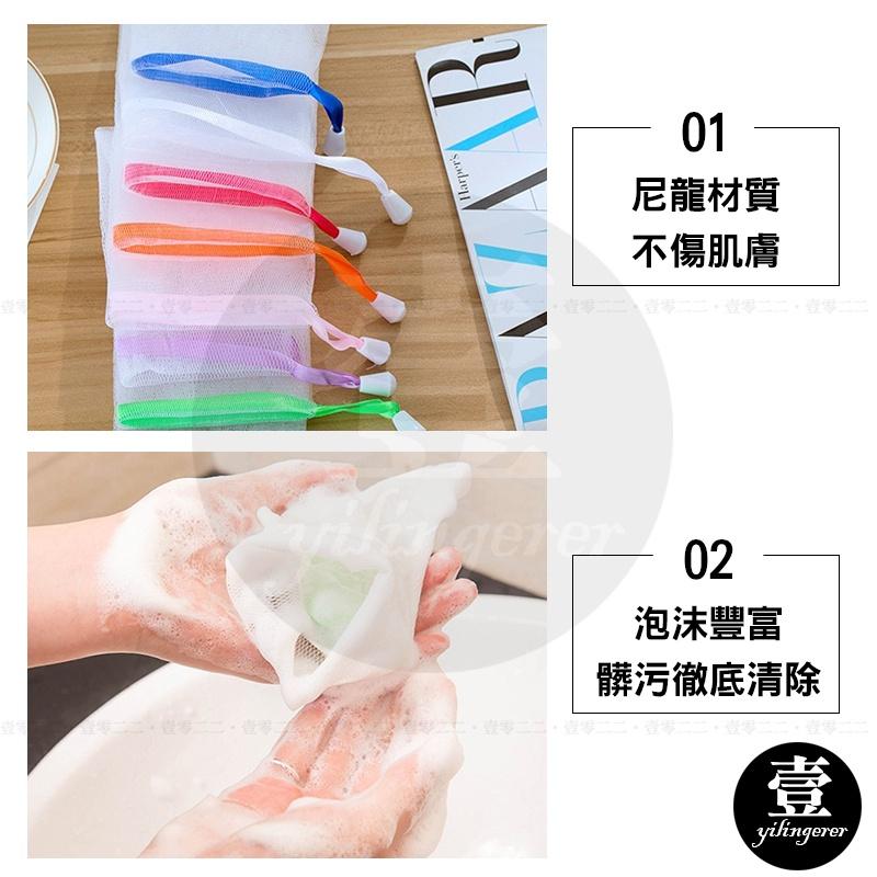 雙層肥皂起泡網【台灣現貨+電子發票】香皂袋 沐浴洗面奶打泡網 可掛香皂起泡袋 皂網 皂袋 束口袋 打泡網 網袋-細節圖4