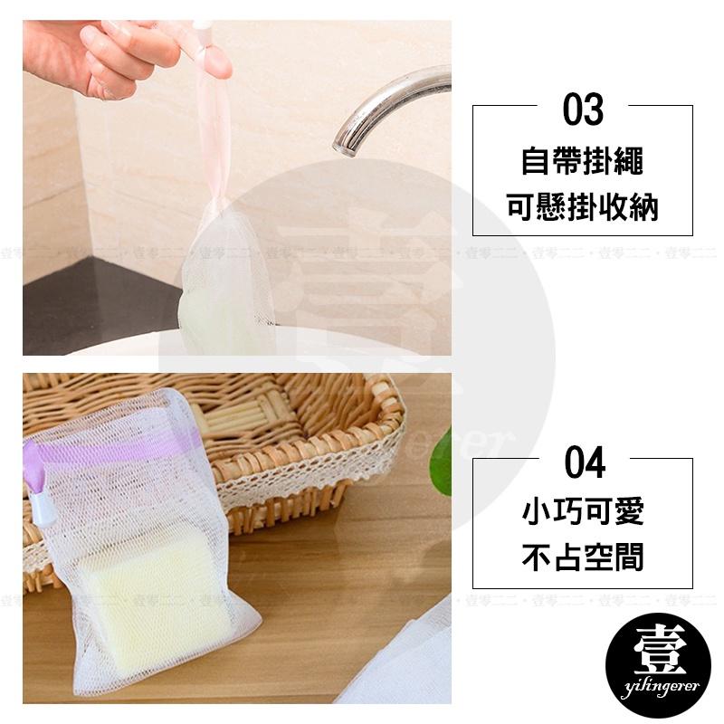 雙層肥皂起泡網【台灣現貨+電子發票】香皂袋 沐浴洗面奶打泡網 可掛香皂起泡袋 皂網 皂袋 束口袋 打泡網 網袋-細節圖5