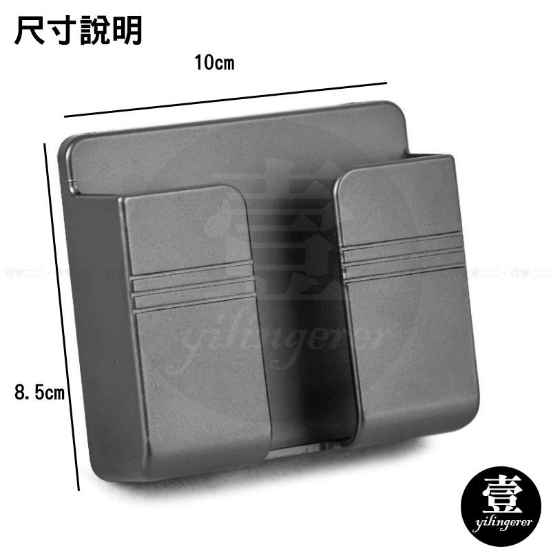 壁掛式遙控器收納盒 台灣現貨 手機充電支架 多用途收納盒 收納架 電源線插座-細節圖3