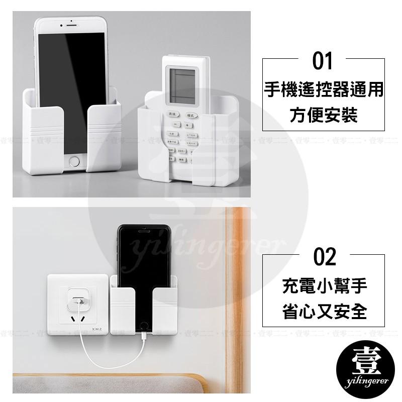 壁掛式遙控器收納盒 台灣現貨 手機充電支架 多用途收納盒 收納架 電源線插座-細節圖4