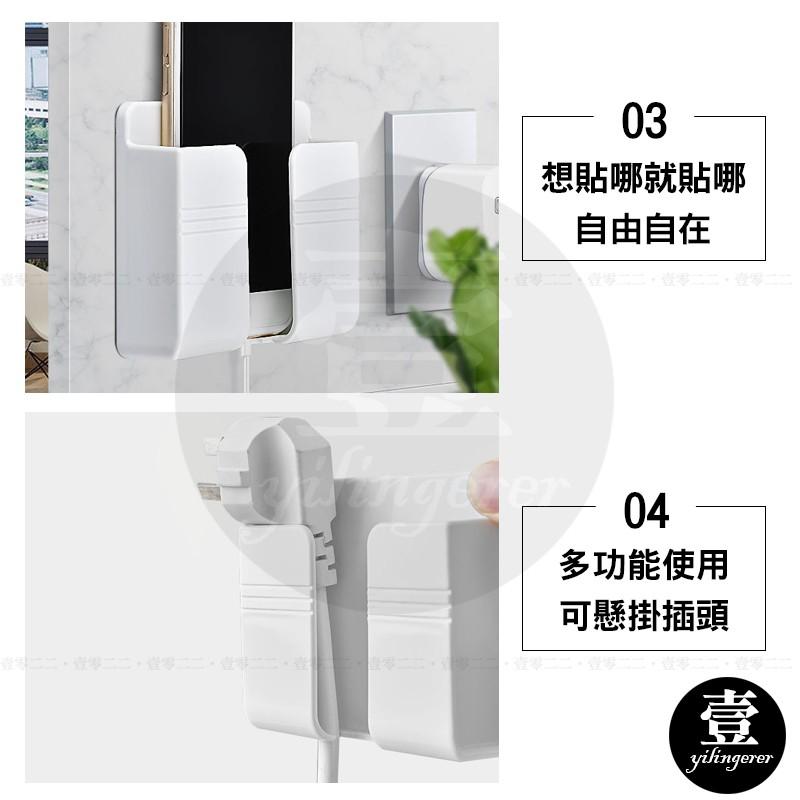 壁掛式遙控器收納盒 台灣現貨 手機充電支架 多用途收納盒 收納架 電源線插座-細節圖5
