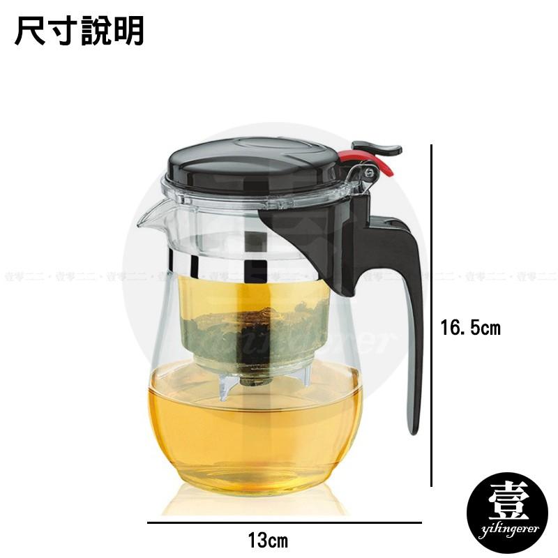 一鍵過濾泡茶壺【壹零二二】台灣現貨秒發&發票【E0220663】耐熱玻璃泡茶壺 一鍵按壓 泡茶杯 泡茶壺 沖茶器 泡茶器-細節圖3