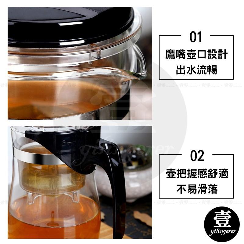 一鍵過濾泡茶壺【壹零二二】台灣現貨秒發&發票【E0220663】耐熱玻璃泡茶壺 一鍵按壓 泡茶杯 泡茶壺 沖茶器 泡茶器-細節圖4