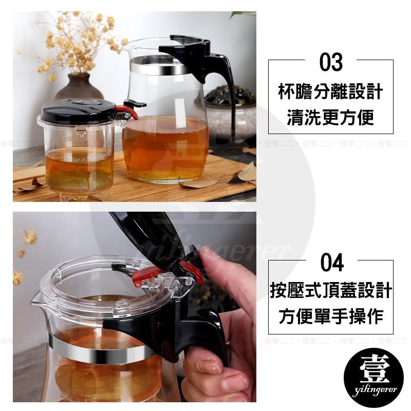 一鍵過濾泡茶壺【壹零二二】台灣現貨秒發&發票【E0220663】耐熱玻璃泡茶壺 一鍵按壓 泡茶杯 泡茶壺 沖茶器 泡茶器-細節圖5