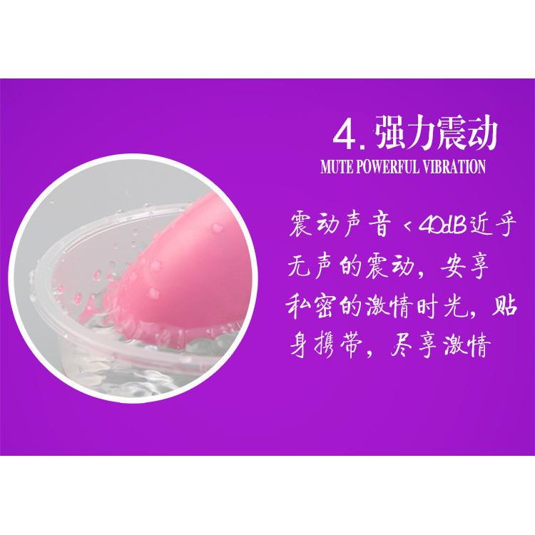 [台灣現貨秒發&發票]跳蛋 單跳蛋【壹零二二】有線跳蛋 女用自慰調情刺激 情趣用品 電動跳蛋【E0220619】-細節圖4