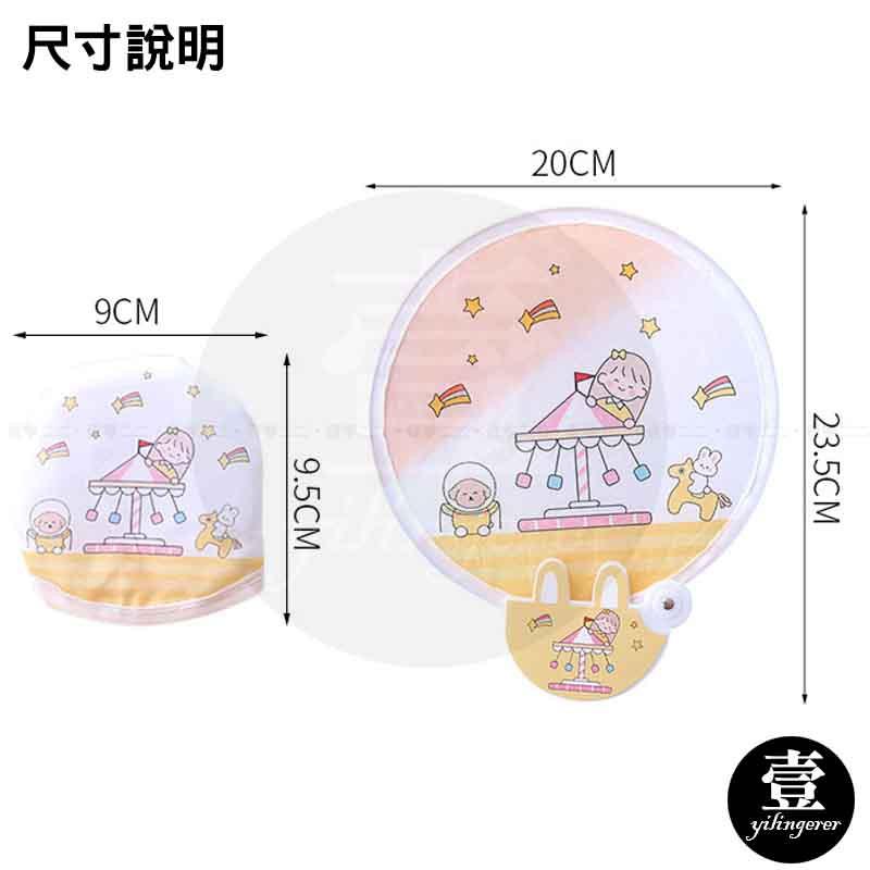 日式卡通折疊圓扇 迷你折疊圓扇 布面扇子 卡通扇子 折疊扇 隨身扇 摺疊扇 布面隨身小扇子 扇子 圓扇 團扇 小扇子-細節圖3