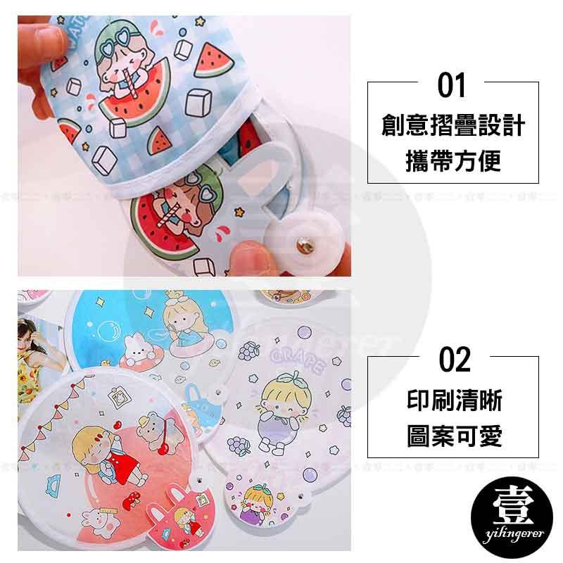 日式卡通折疊圓扇 迷你折疊圓扇 布面扇子 卡通扇子 折疊扇 隨身扇 摺疊扇 布面隨身小扇子 扇子 圓扇 團扇 小扇子-細節圖4