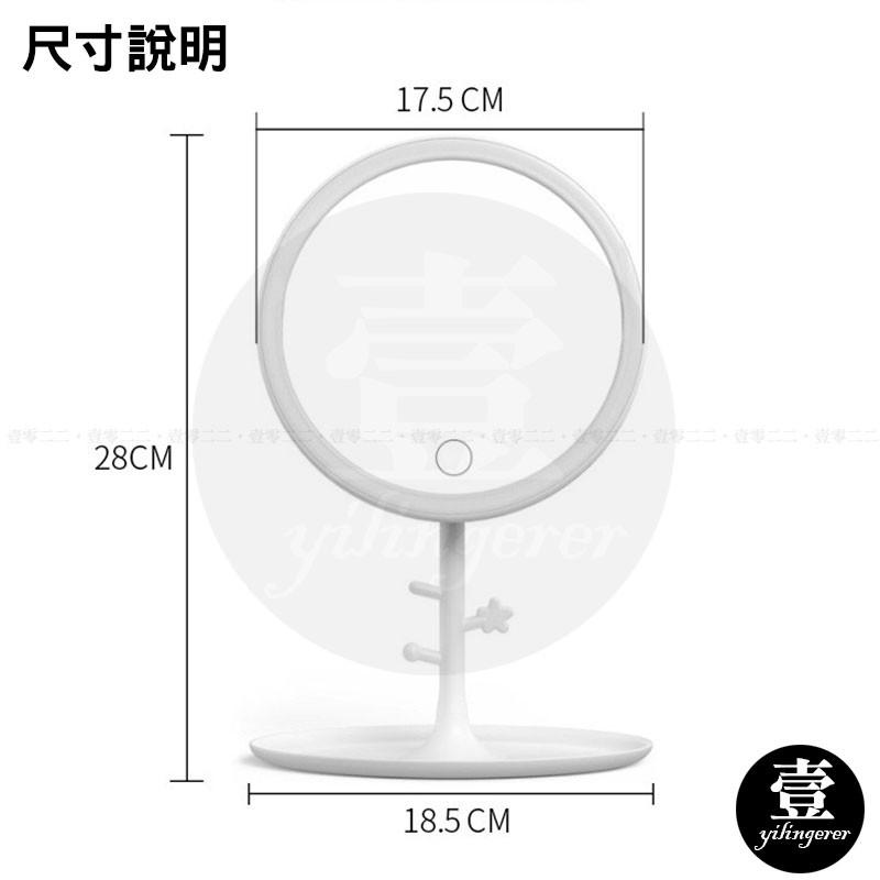 可調光LED鏡 台灣現貨 LED化妝鏡 收納化妝鏡 led鏡子 梳妝鏡 補光化妝鏡-細節圖3
