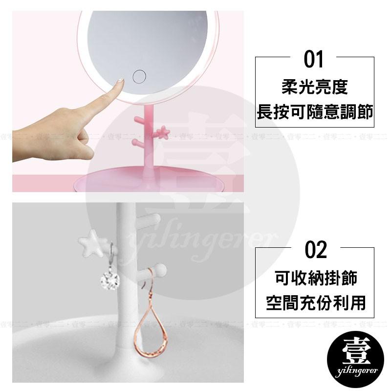 可調光LED鏡 台灣現貨 LED化妝鏡 收納化妝鏡 led鏡子 梳妝鏡 補光化妝鏡-細節圖4