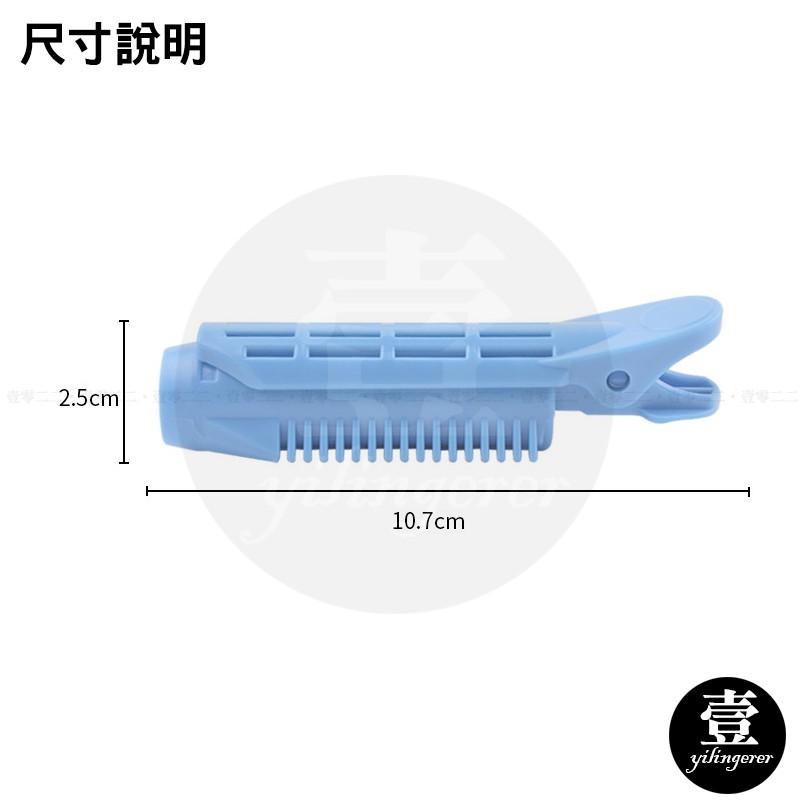髮根蓬鬆夾子【台灣現貨+電子發票】 頭頂蓬鬆神器 台灣現貨 墊髮根 定型夾 劉海夾 髮夾 蓬鬆夾-細節圖3