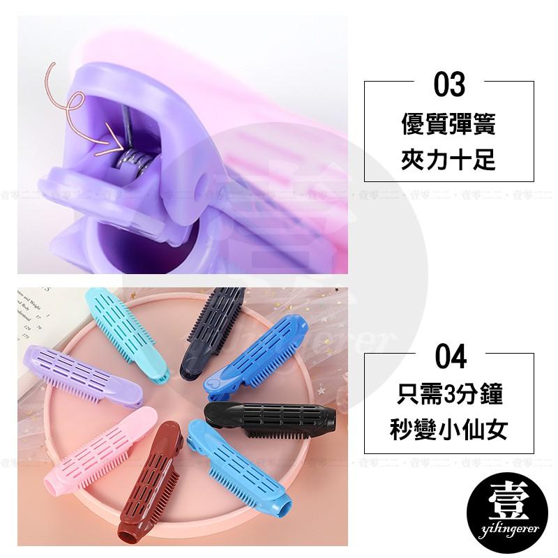 髮根蓬鬆夾子【台灣現貨+電子發票】 頭頂蓬鬆神器 台灣現貨 墊髮根 定型夾 劉海夾 髮夾 蓬鬆夾-細節圖5