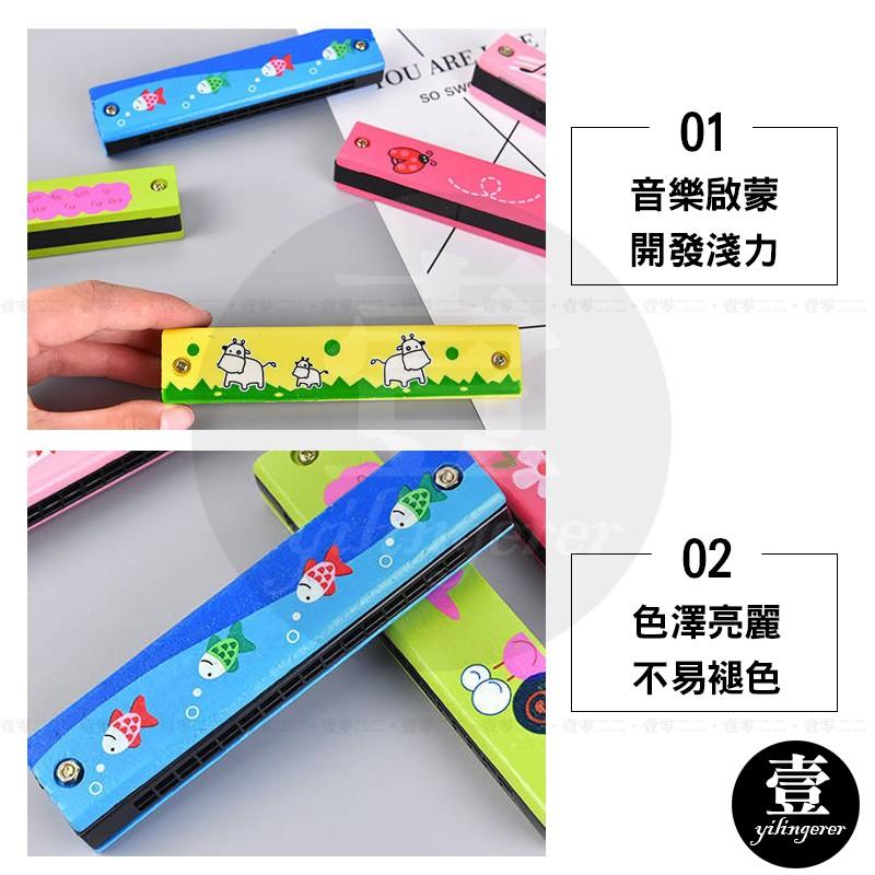 兒童木製彩繪卡通動物口琴【壹零二二】台灣現貨秒發&發票【E0220643】創意啟蒙玩具 口風琴雙排十六孔 早教玩具-細節圖4