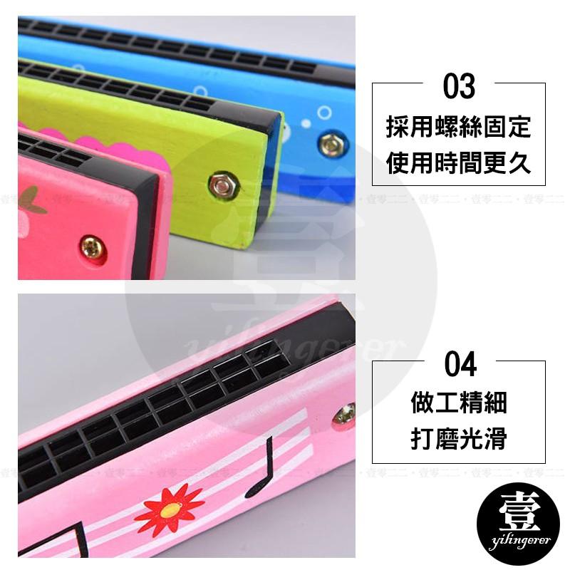 兒童木製彩繪卡通動物口琴【壹零二二】台灣現貨秒發&發票【E0220643】創意啟蒙玩具 口風琴雙排十六孔 早教玩具-細節圖5