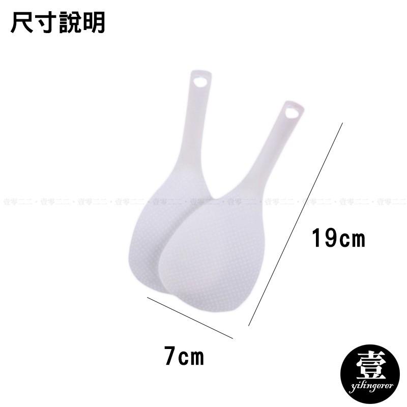 不沾米飯勺 不沾飯匙 不沾米飯匙 2入 飯匙 飯杓 飯鏟 不沾 廚房用品 不沾飯粒 不沾黏 不黏飯粒 不黏飯匙-細節圖3