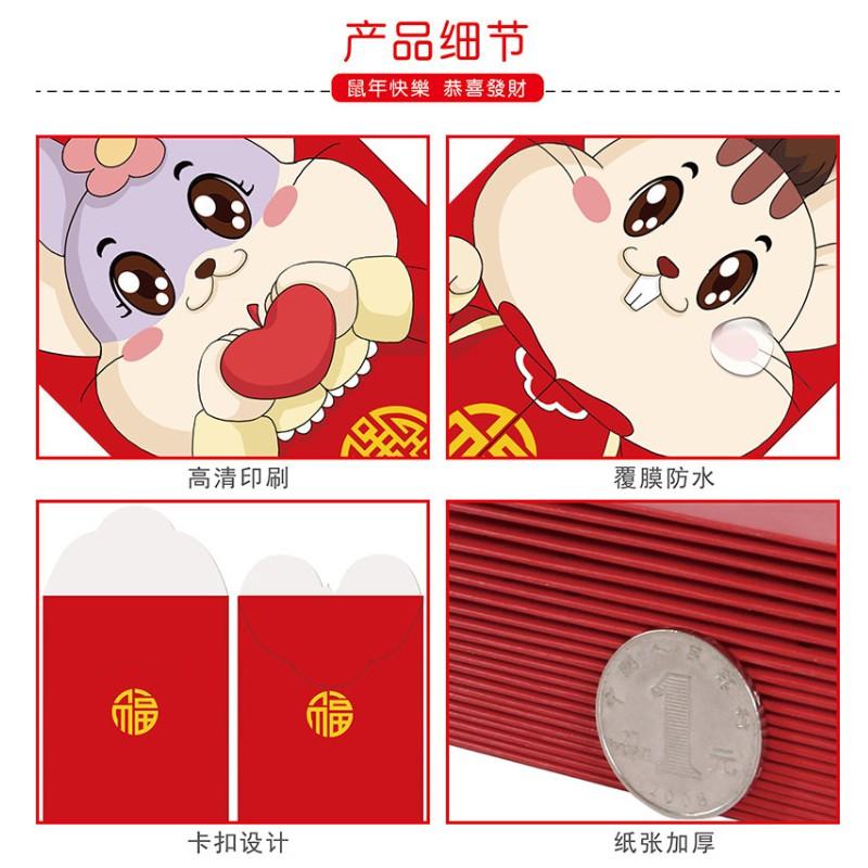 [台灣現貨秒發]2020年新款鼠年紅包袋【壹零二二】紅包袋 立體燙金壓歲錢紅包袋 一組6款立體紅包袋【E0220195】-細節圖4