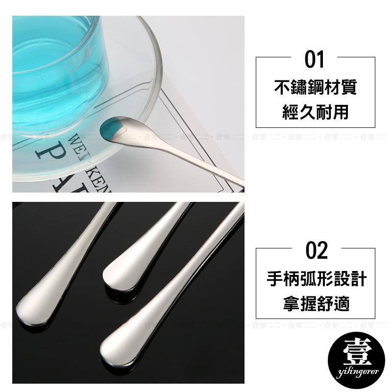 長柄湯匙 304不鏽鋼 台灣現貨 長款冰匙  冰沙匙 攪拌匙 牛奶匙 攪拌棒 不鏽鋼湯匙 304材質-細節圖2