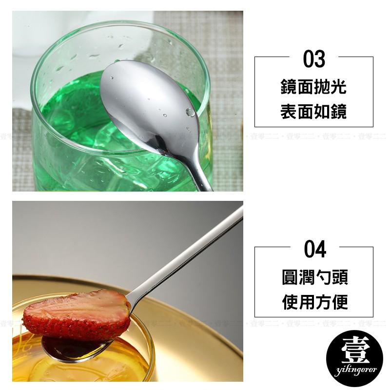 長柄湯匙 304不鏽鋼 台灣現貨 長款冰匙  冰沙匙 攪拌匙 牛奶匙 攪拌棒 不鏽鋼湯匙 304材質-細節圖3
